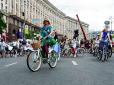 Київські велосипедисти недорахувалися 50 мільйонів гривень у міському бюджеті