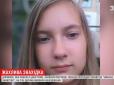 Жахливе вбивство дівчинки під Кропивницьким: Озвучена моторошна версія злочину