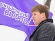 За державну зраду: Суд заарештував соратника Медведчука без права внесення застави