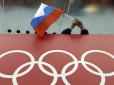 МОК завдає нищівного удару по російському спорту