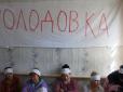 Свавілля викладацької мафії у школах: На Хмельниччині батьки учнів оголосили голодування (фото)