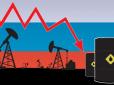 Москва готується до гірких років: Нафта готова до довготривалого цінового обвалу