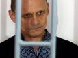 Росія відмовилася передати Україні відомих політв'язнів - замміністра юстиції