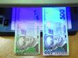 НБУ в паніці: Україну заполонили фальшиві гроші