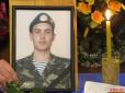 Залишилося двоє маленьких синів: У Житомирі попрощалися з 24-річним десантником, який загинув на Донбасі (фото, відео)