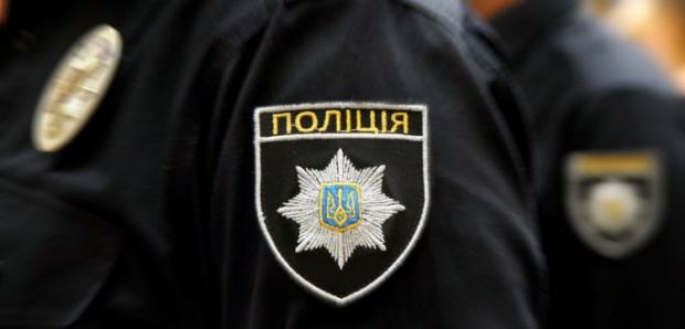 Фото: Трибуна.