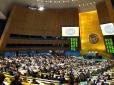Україна обрала виважену позицію: Генасамблея ООН виступила проти визнання Єрусалиму столицею Ізраїлю