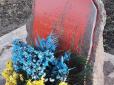 Одеські вандали осквернили пам'ятник воїнам АТО (фотофакт)