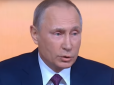 Справжнє, може, вже сконало: Експерти з фізіогноміки заявили, що Путіна підмінили (відео)