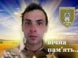 Український боєць загинув від кулі снайпера на Донеччині