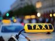 У Києві показали добірку найбільш забійних відповідей на спам служб таксі