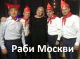 Раби Москви: Депутати Одеської міськради оскандалились зі своїм новорічним корпоративом (фото)