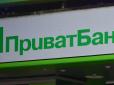 Хто ще не роздягав ПриватБанк й власника-державу? Український суд пробачив недобросовісного позичальника на мільярди гривень
