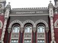 В Україні лопнули два відомих банки