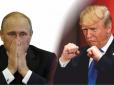 Вашингтон нарощує тиск на Москву. США завдали по РФ два з половиною удари, - журналіст