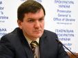 У розшуку 91 особа: У ГПУ розкрили деталі розслідування злочинів проти Майдану