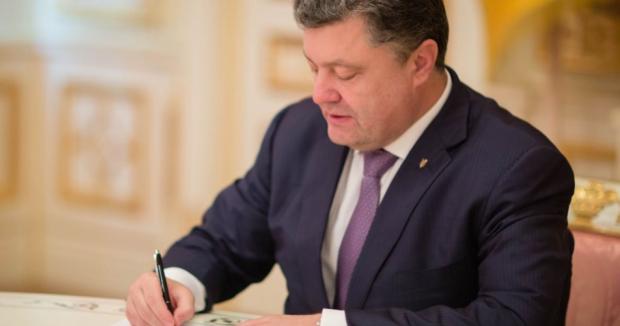 Порошенко підписав держбюджет. Ілюстрація: 112 Україна.