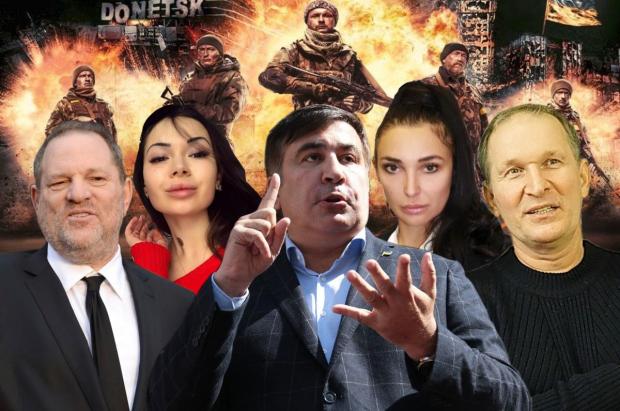 Фото: Еспресо.ТВ.