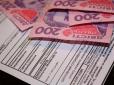 Важливо: В Україні запустили монетизацію субсидій