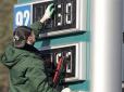 Хіти тижня. Як рішення Трампа змінить ціни на український бензин: Експерт зробив оптимістичний прогноз