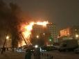 У Росії сталася пожежа у 9-поверховому гуртожитку (відео)
