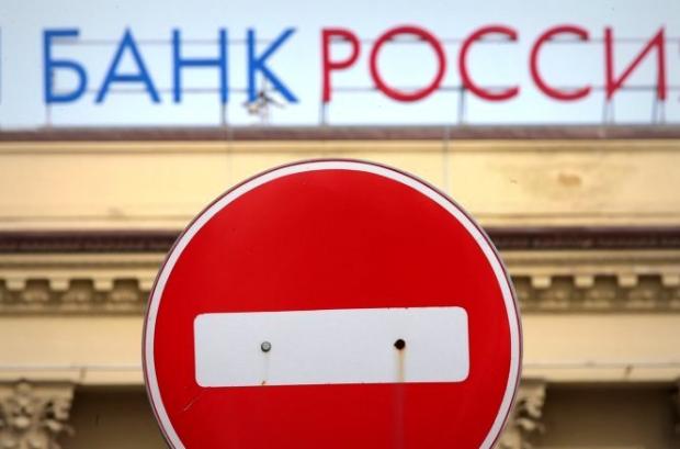 Російським банкам вже страшно. Ілюстрація: соцмережі.