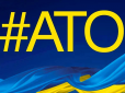 Загострення на Донбасі: Терористи підступно атакували сили АТО, є втрати