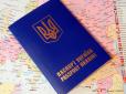 Колапс з закордонними паспортами: Українцям повідомили, що трапилось