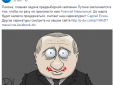 Страхи кремлівськоо фюрера: Карикатурист показав, як Путін уникає згадувати Навального (фотофакт)