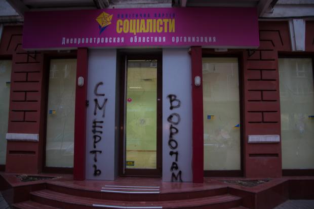 Фото: Інформатор.