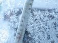 Побільше снігу? Синоптики здивували новим прогнозом погоди в Україні