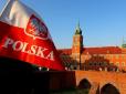 Несподівано: У Польщі планують надати новим кораблям назви українських міст