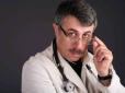Спалах кору в Україні: Лікар Комаровський зробив важливу заяву (відео)