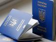 Біометрику друкують вже у два рази швидше: Україна запустила нове обладнання, паспорти видаватимуть вчасно (відео)