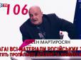 Несподівано: Відомий російський історик запідозрив Хрущова в зв'язках з ОУНівцями (відео)