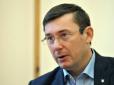 Генпрокурор анонсував чергову спецконфіскацію грошей Януковича