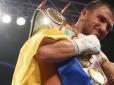 Український боксер Ломаченко отримав черговий престижний титул від американської асоціації журналістів