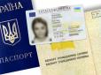 Заміна звичних паспортів на ID-карти: У міграційній службі зробили важливу заяву для українців