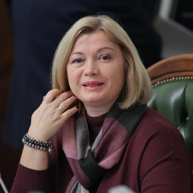 Ірина Геращенко. Фото:Єдність