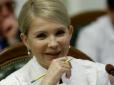 Дуже дивна відпустка: Аналітик задав Тимошенко кілька незручних питань