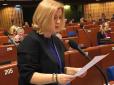 Геращенко пояснила, чому Україна не проголосувала за мовну резолюцію в ПАРЄ