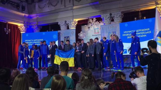 Збірна України відправилася на зимову Олімпіаду. Фото:xsport.ua