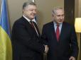Зустріч у Давосі: Стало відомо, про що говорили Порошенко з ізраїльським прем'єром Нетаньягу