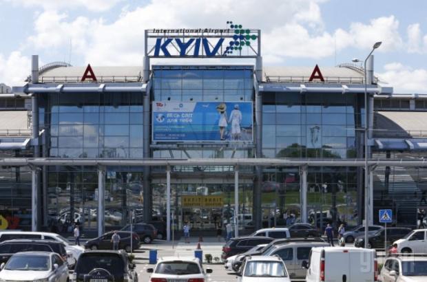 Аеропорт "Київ". Фото:УНІАН