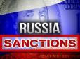 Не Кремлем єдиним: У Росії розповіли, хто ще постраждає через нові санкції США