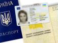 Хіти тижня. Заміна звичних паспортів на ID-карти: У міграційній службі зробили важливу заяву для українців