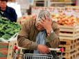 Ціни будуть європейські: Українців попередили про різке подорожчання продуктів