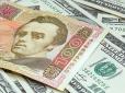 Важливо: У НБУ розповіли, коли подешевшає долар в Україні
