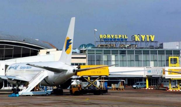 Аеропорт "Бориспіль". Фото: Вісті.