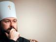 Поки його віряни недоїдають: Російський митрополит побідкався, що недозрів до iPhone 10